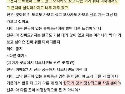 대화하기 싫어지는 타입