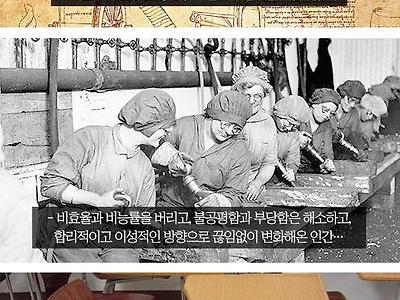 21세기 인류 최악의 발명품