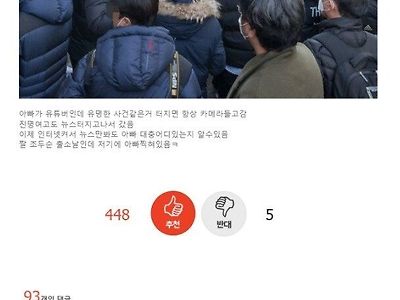 부모님 직업이 유튜버