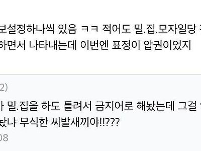 원피스 갤러리 금지어ㅋㅋㅋ