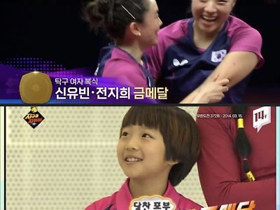 무도가 세상을 예언했다