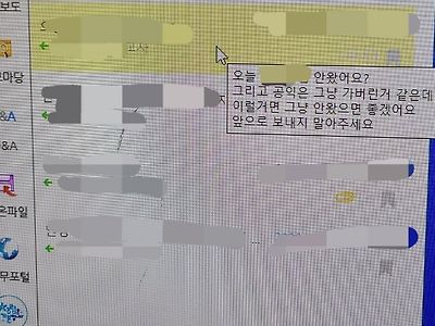 "이럴거면 공익 보내지 마세요" 학교에서 물건취급당한 공익..jpg