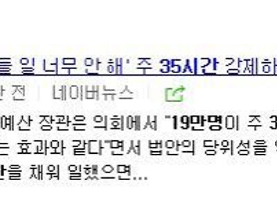 공무원들 일 너무 안하는데 일 좀 강제로 시킵시다.