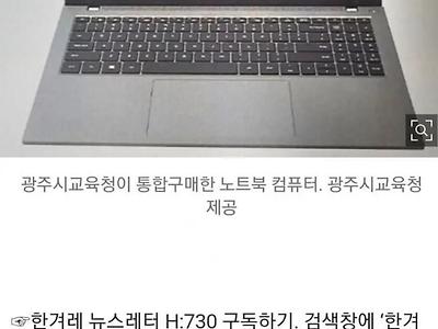 교사 근황