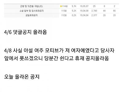 소꿉친구를 모델로 야설을 쓴 사람의 최후.jpg