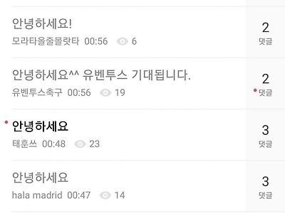 이 시각 모두가 벌벌 떠는 지상 최대 군벌 집단
