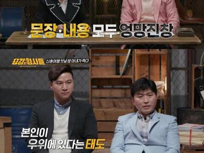 사이코패스가 결혼 허락받으려 장인어른에게 내민 것