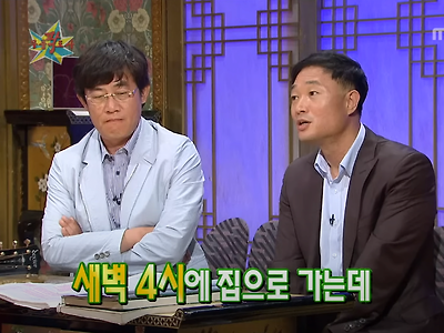 양심냉장고는 정지선의 위치를 지키는 프로가 아니였다
