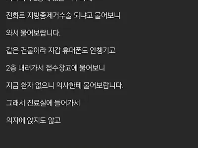 이거 돈내는기 맞아??