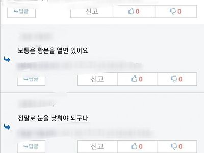 직장이 어디에요 ?
