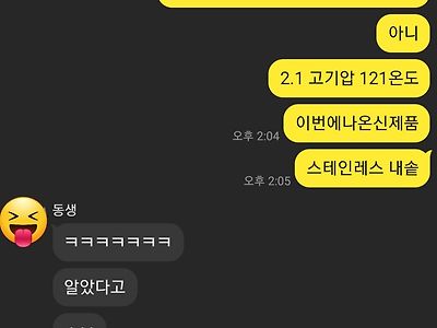 밥솥사서 행복한 펨붕이~