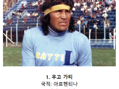 이 노친네 아가리 좀 제발 닥쳤으면 하는 구토들 개추 ㅋㅋ