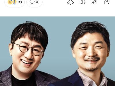 [단독]SM놓고, 카카오-하이브 전격 합의