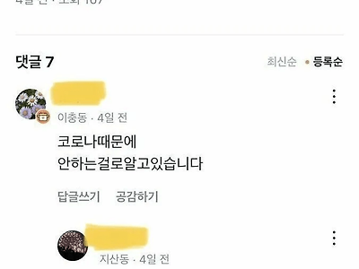 매일 수영장에 열심히 가는 딸