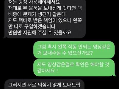 당근 레전드