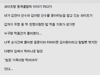 위기를 기회로 바꾼 유부남