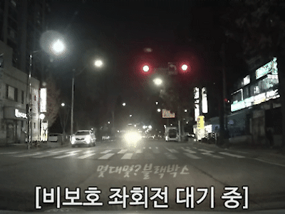 평소 운전스탈이 보이네