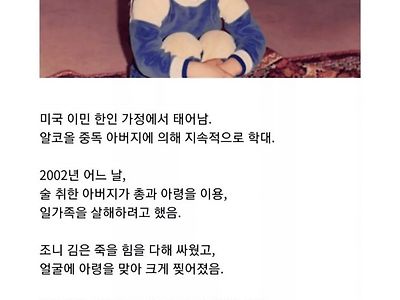 38살 미국사는 김씨의 도전기