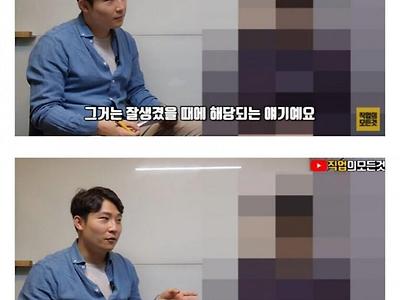 금수저 출신이 말하는 외모의 중요성