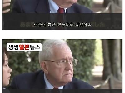 사과해 레전드