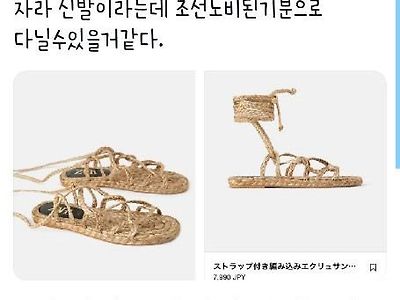 출퇴근으로 신으면 좋은 신발