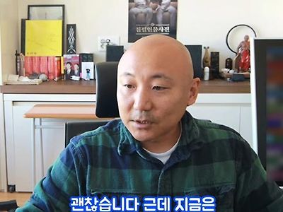 "하남자" 라는 용어를 주호민이 쓰게 된 이유