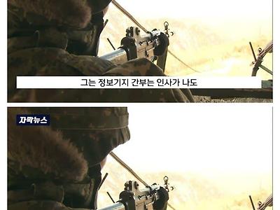 군 간부 지원률이 오를 수 없는 이유.jpg