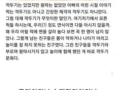 알고보니 엄청 건강했던 문화