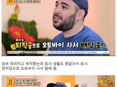 카이스트 출신 엘리트 딸배