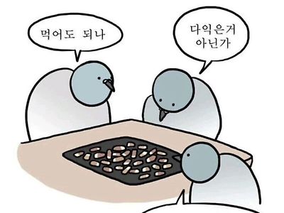 호불호 갈리는 고깃집 서비스 ㄷㄷ