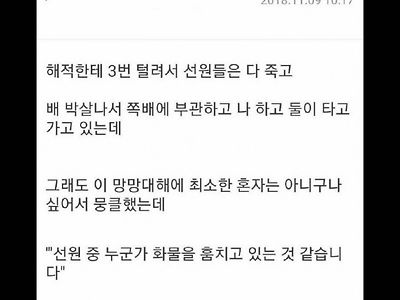 고전게임의 안좋은 추억