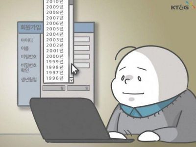 인터넷에서 나이 먹은거 체감하는 순간