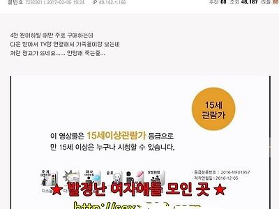 토렌트로 영화 받으면 인생 종치는 이유