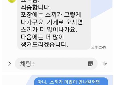 16만원어치 배달 대게 클라스