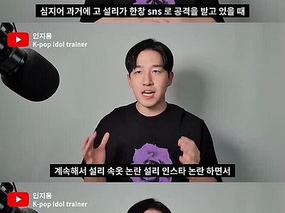 아이돌 괴담 유포 저작권 침해에 앞장선 카카오