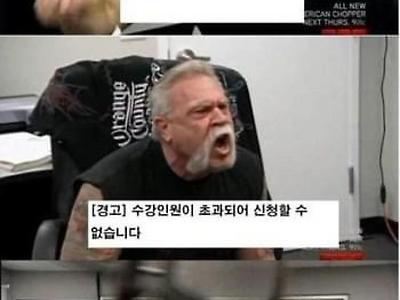 현 시각 대학생들 상황,,