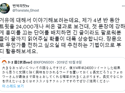 거유에 대해서