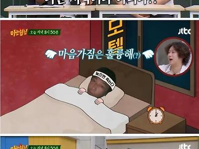 탁재훈이 심각한 지각병을 고치게 된 계기