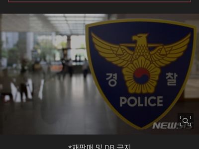 게임으로 만난 동성 모텔서 강제추행한 20대 남성 검거