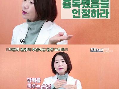 담배 끊을 수 있다는 사람들 특징.jpg