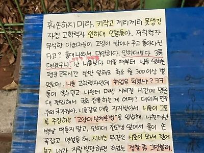 싱글벙글 부실대에 나타난 캣맘