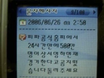 마지막 희망