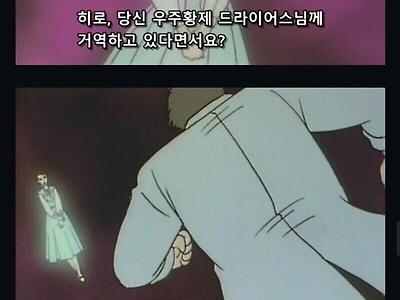 30년 만에 만난 아내가 의심스럽다