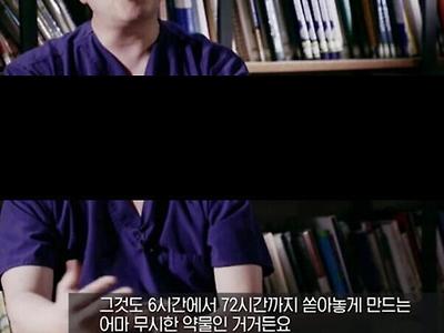 마약을 딱 한번만 하고 끊을수 없는 이유