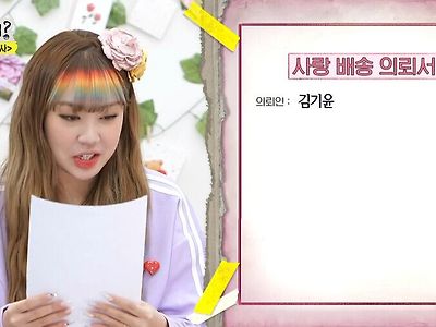 놀면뭐하니 인스타 댓글이 마음에 안들었던 한 시청자.jpg