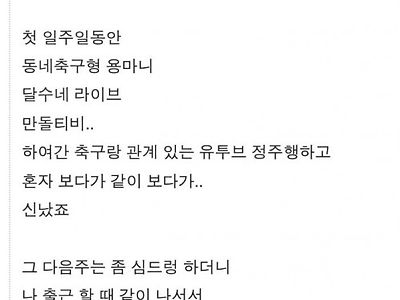 정년 은퇴한 남편