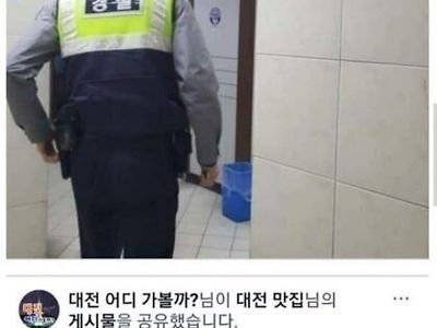 여자화장실에서 남자가 야동을 보고있어요