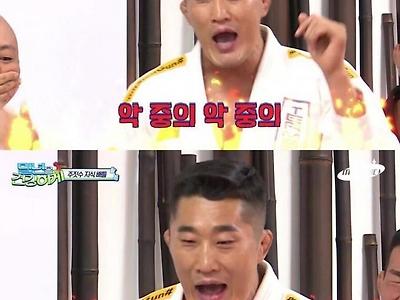 주짓수 최악의 문화