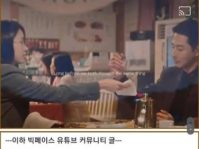 드라마 무빙에 나오는 돈까스집 이용해 허위마케팅중인 업체