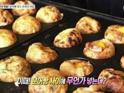 억대 매출 타코야끼의 비결